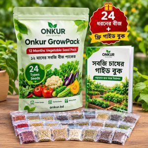 Onkur GrowPack - 1 PCS